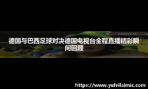 完美体育365WM SPORTS